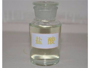 太原工業(yè)鹽酸應用于多個(gè)領(lǐng)域，山西鹽酸廠(chǎng)家為您介紹