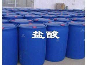 山西鹽酸廠(chǎng)家為您解析稀釋鹽酸應該注意哪些問(wèn)題呢？