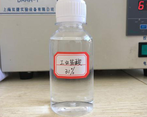 鑫順源告訴您山西精制鹽酸和工業(yè)鹽酸的區別是什么？