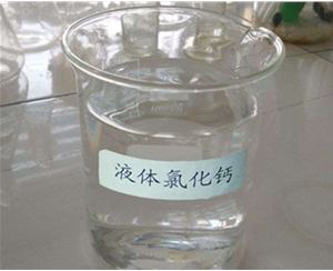 鑫順源科貿：山西稀硫酸濃度的規定是怎么樣的？