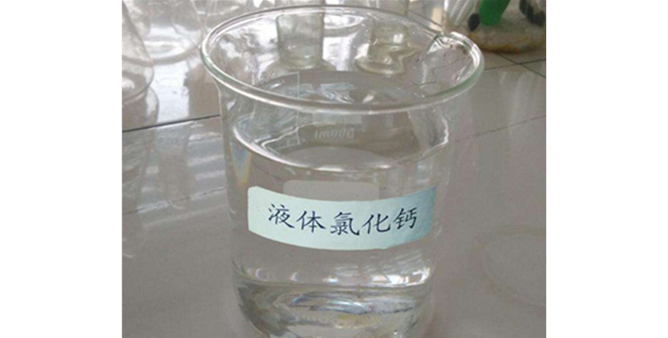 鑫順源給您講講，山西精制鹽酸和工業(yè)鹽酸的區別是什么？